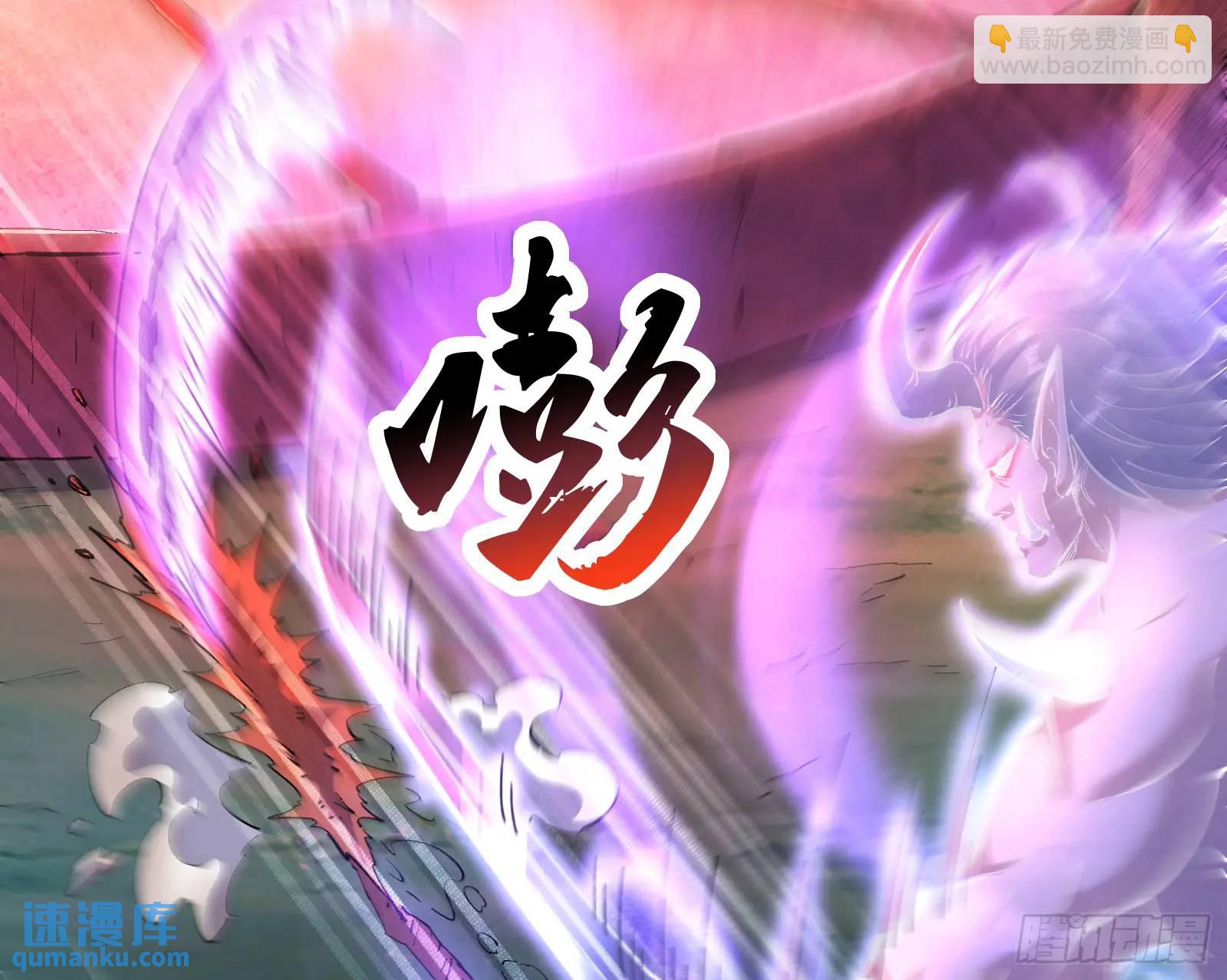 仙道绝顶我为峰(1/3)-第49话