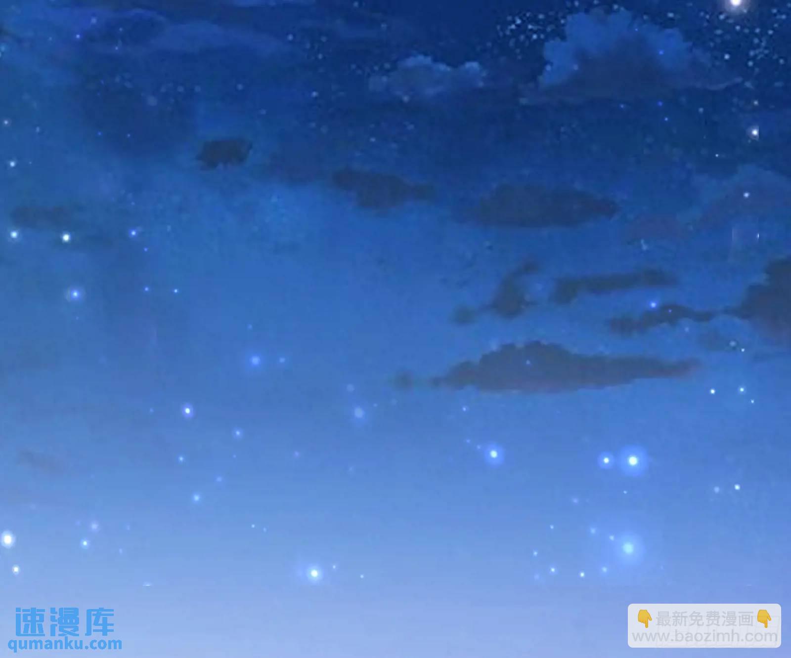 仙道绝顶我为峰(1/3)-第49话