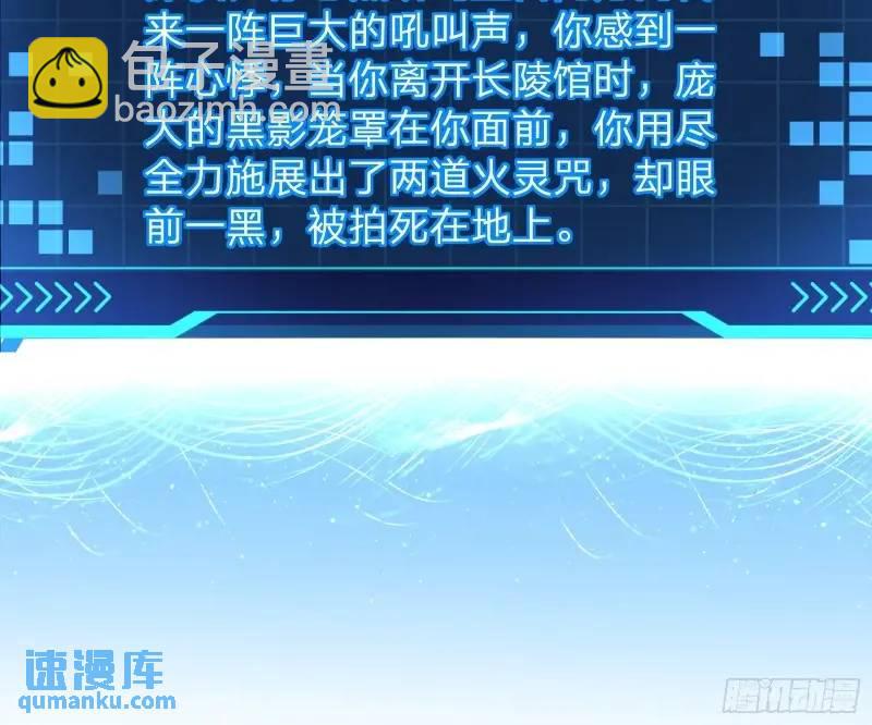 山不来我去(1/3)-第51话