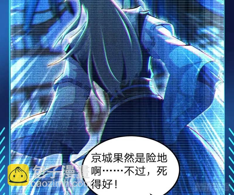 山不来我去(1/3)-第51话