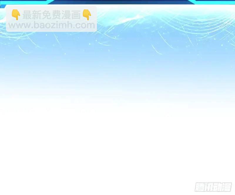 山不来我去(1/3)-第51话