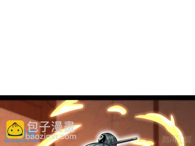 山不来我去(1/3)-第51话