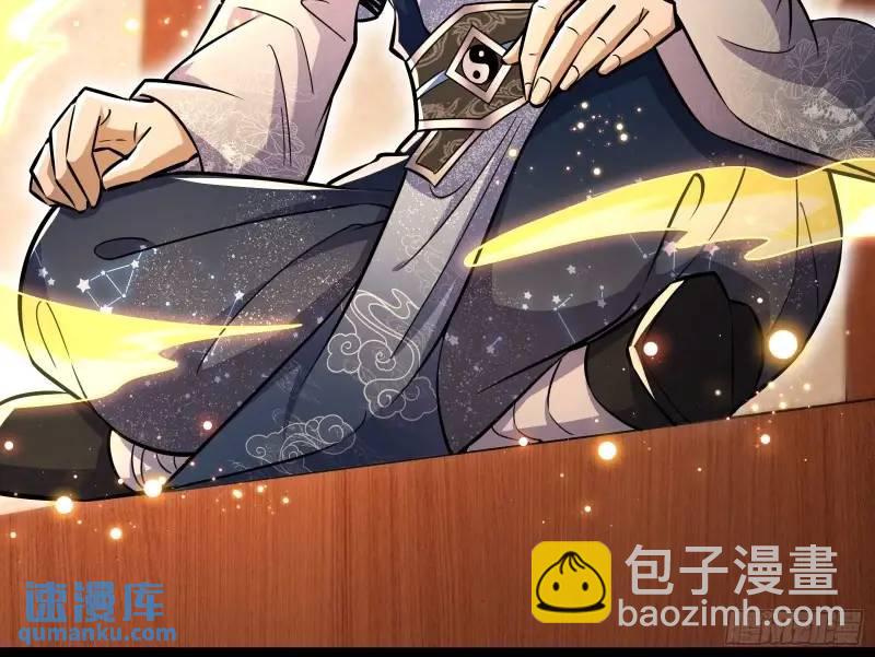 山不来我去(1/3)-第51话
