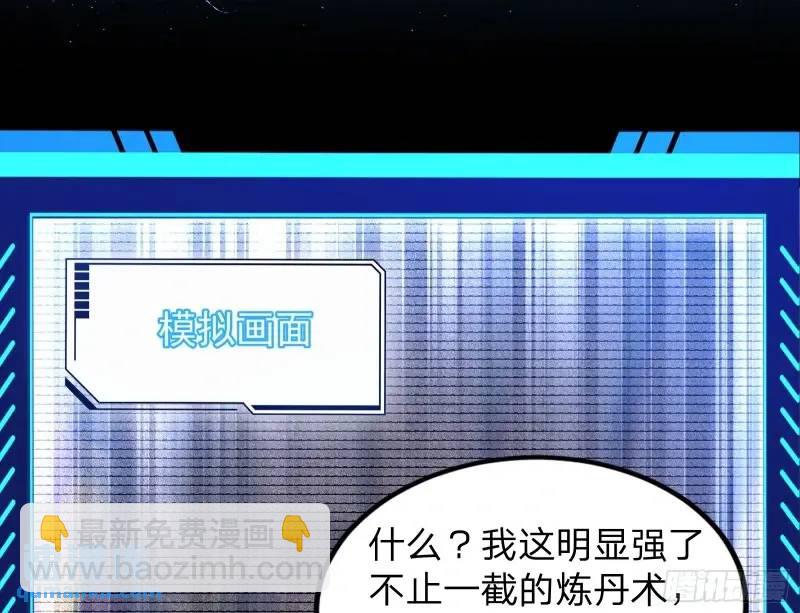 山不来我去(1/3)-第51话