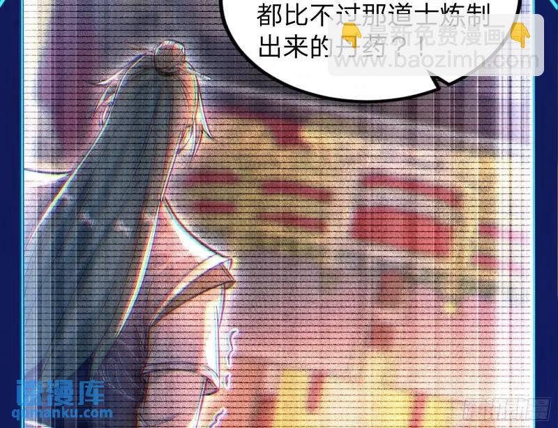 山不来我去(1/3)-第51话