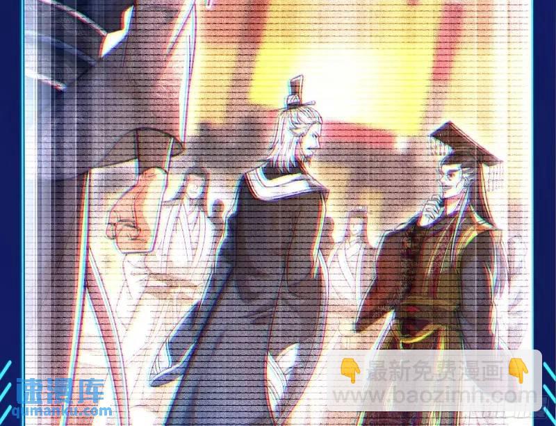 山不来我去(1/3)-第51话