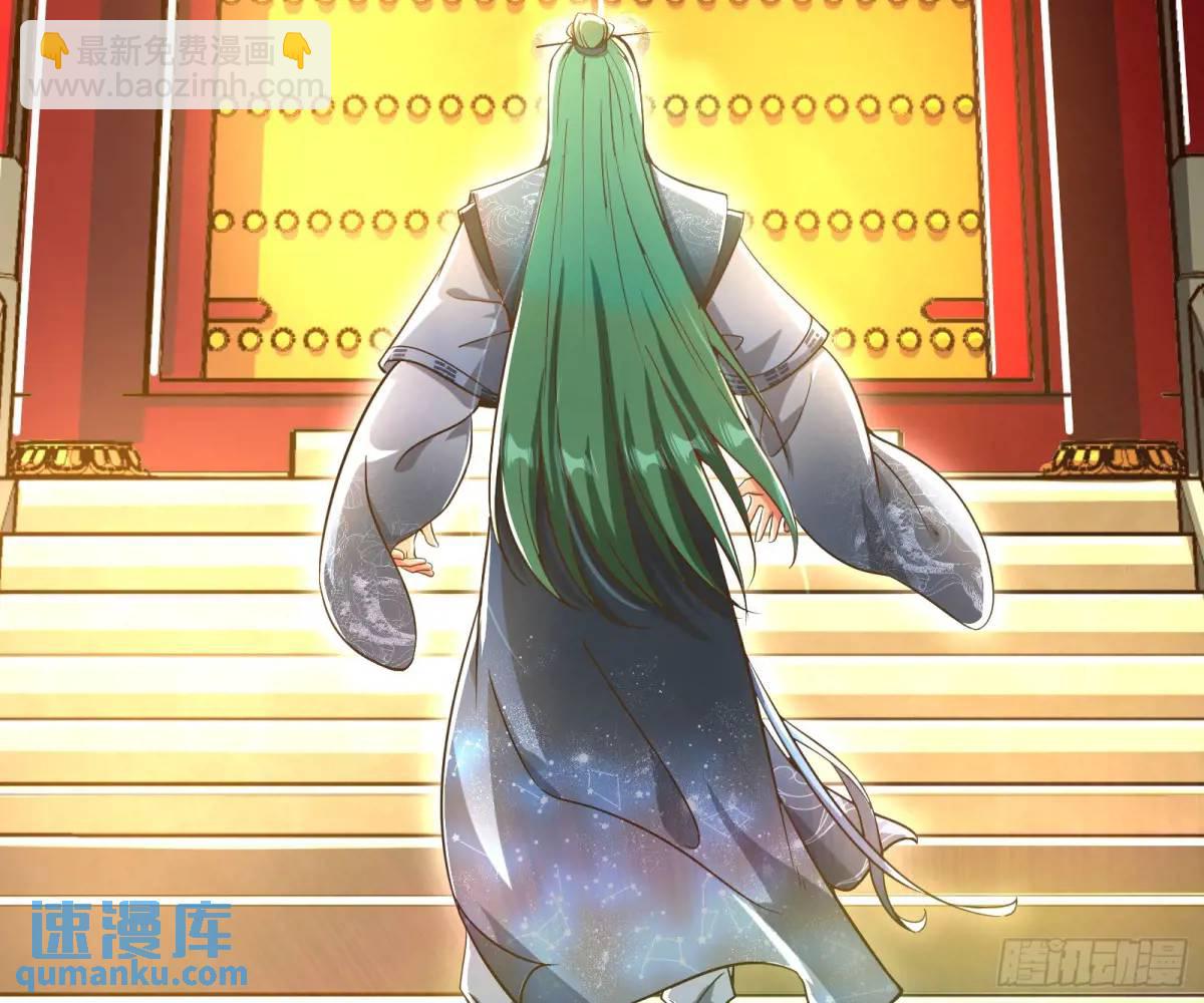 有教无类(1/2)-第53话