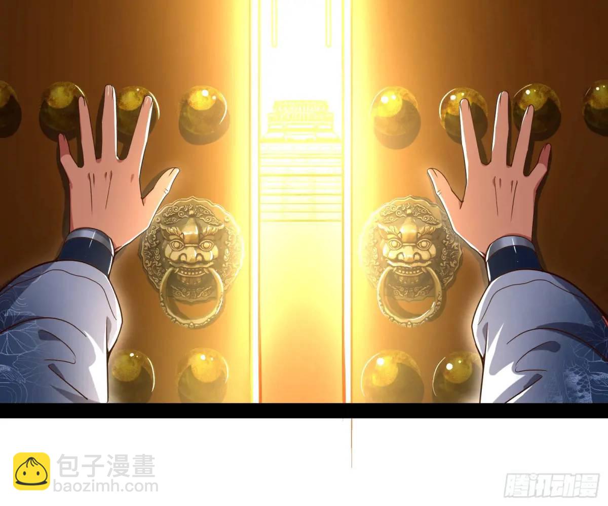 有教无类(1/2)-第53话