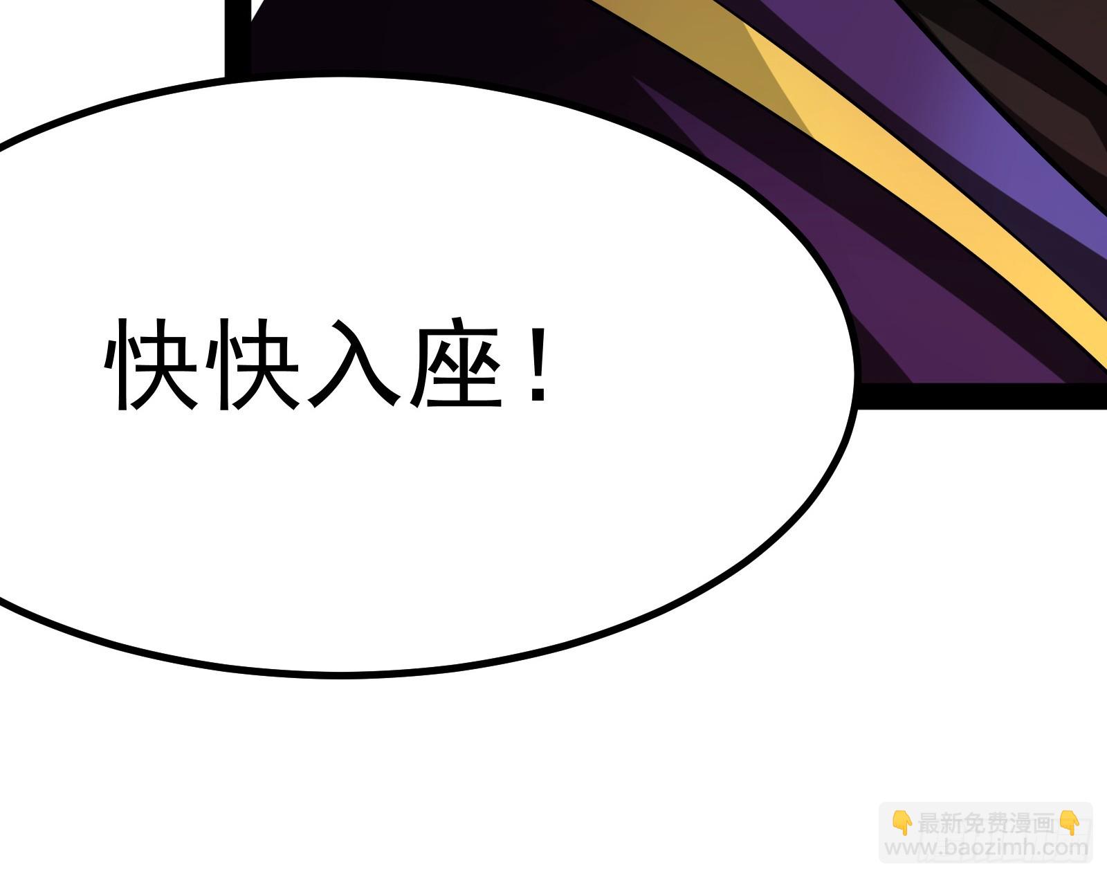 你不是人！(1/2)-第7话