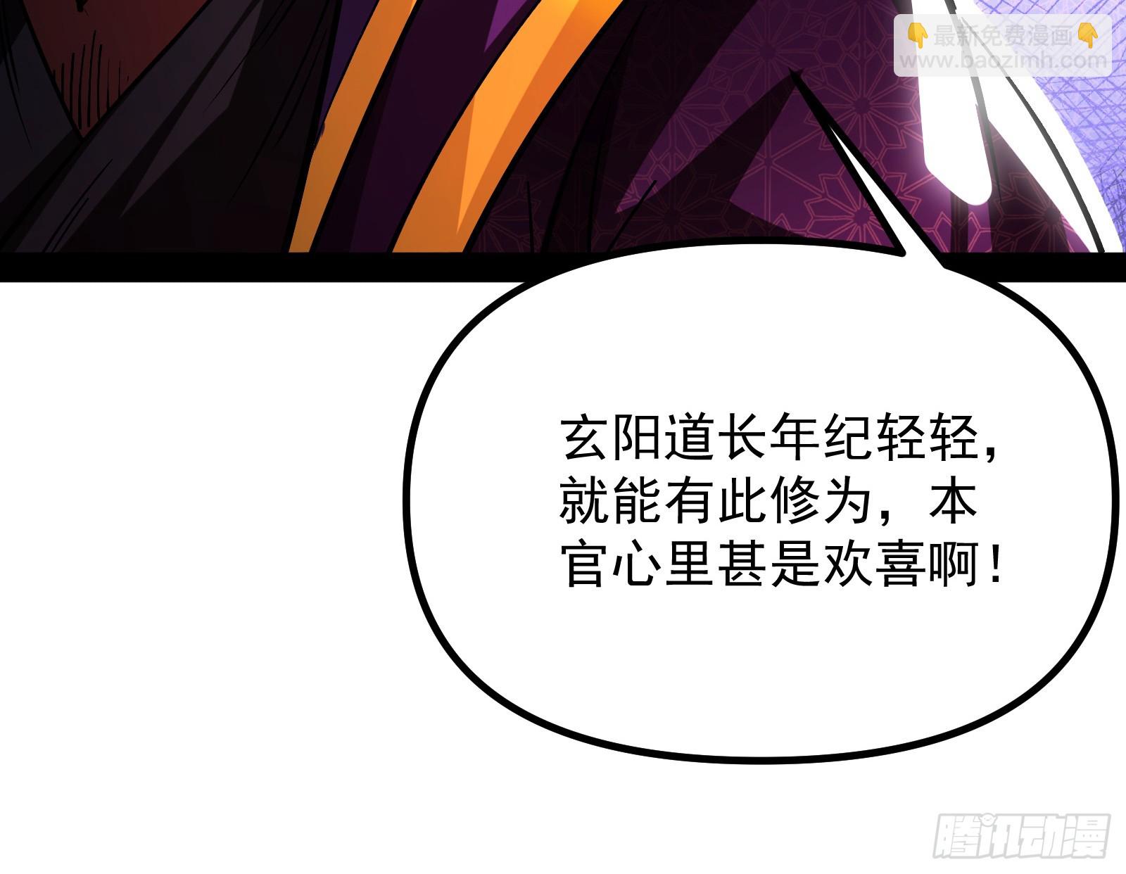 雕虫小技竟敢班门弄斧(1/3)-第9话