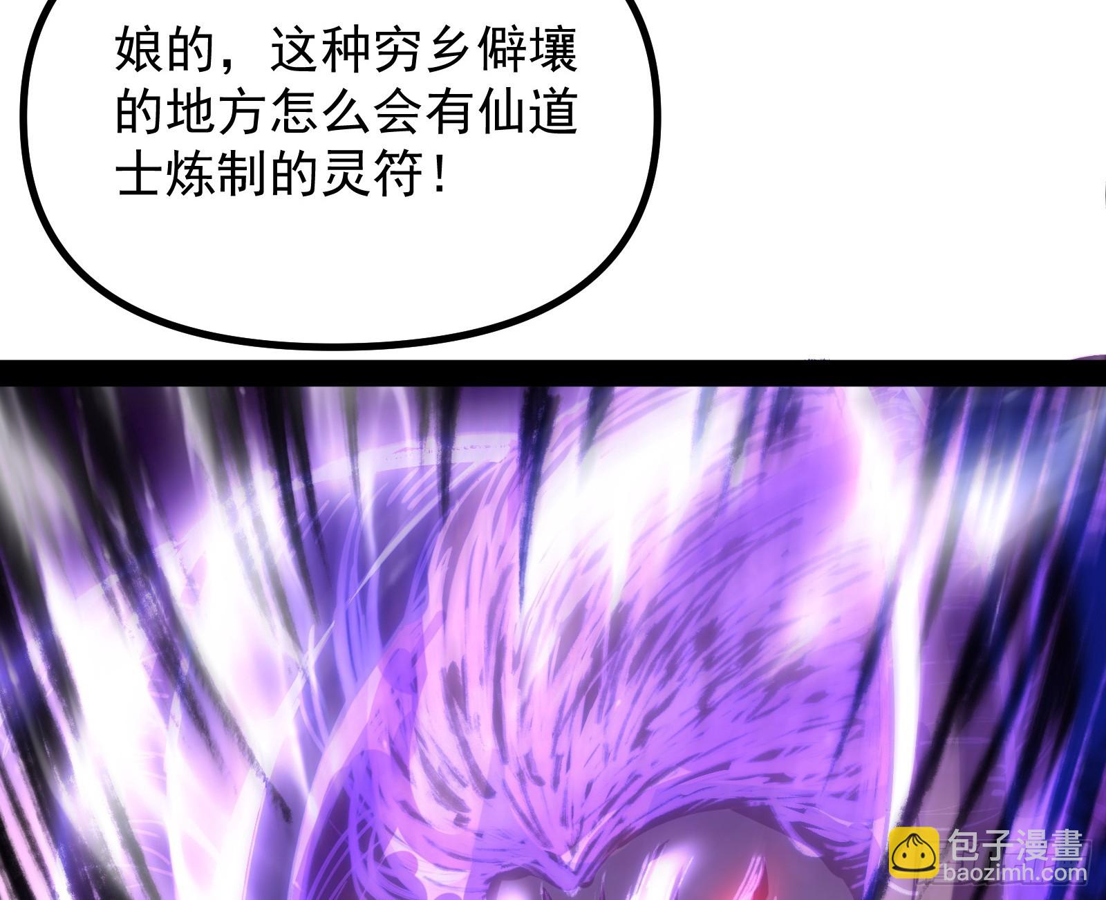雕虫小技竟敢班门弄斧(1/3)-第9话