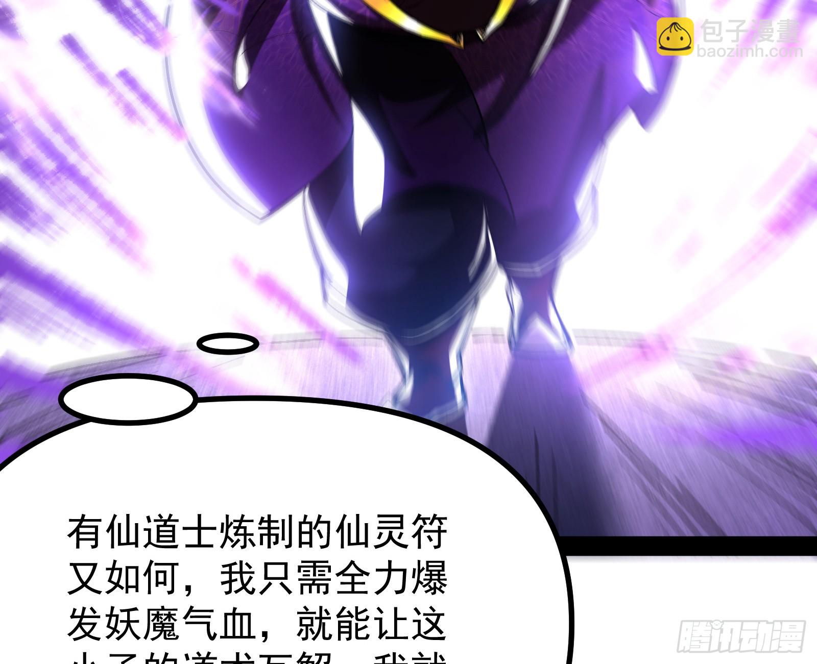 雕虫小技竟敢班门弄斧(1/3)-第9话