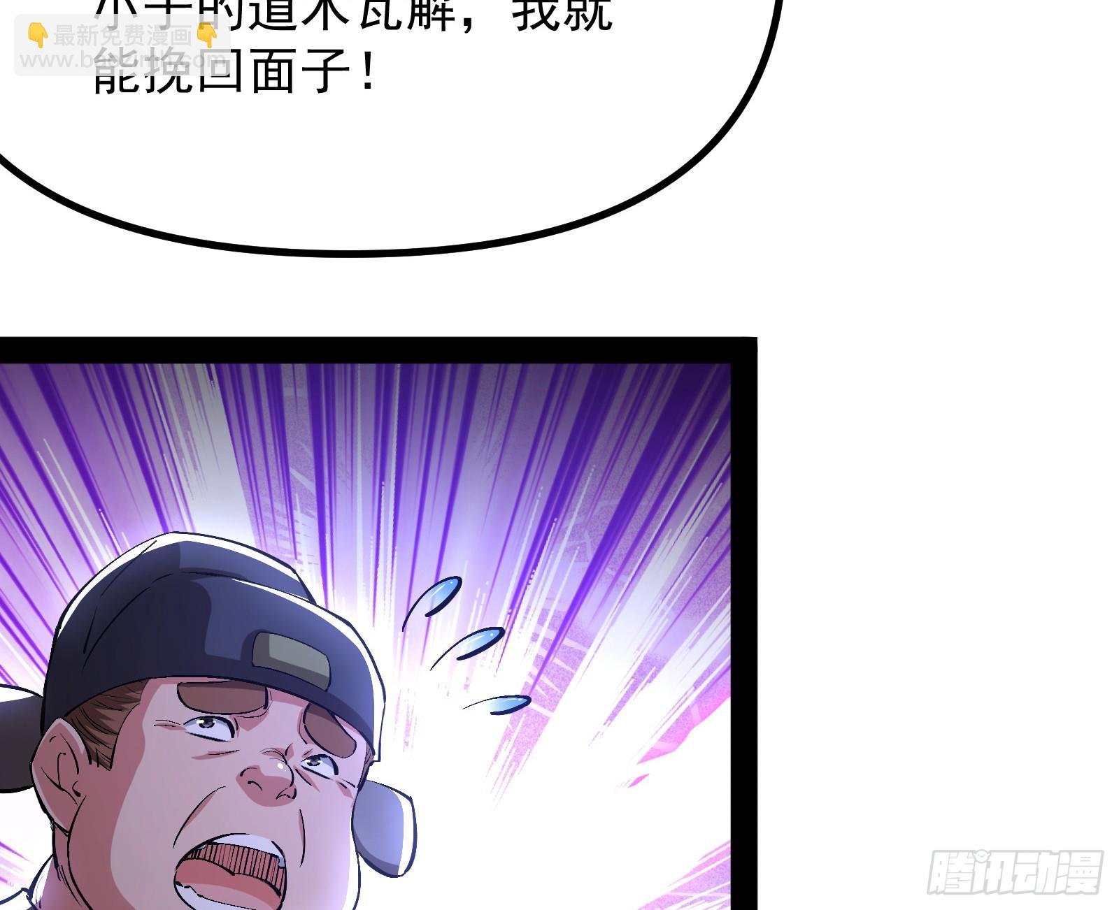 雕虫小技竟敢班门弄斧(1/3)-第9话