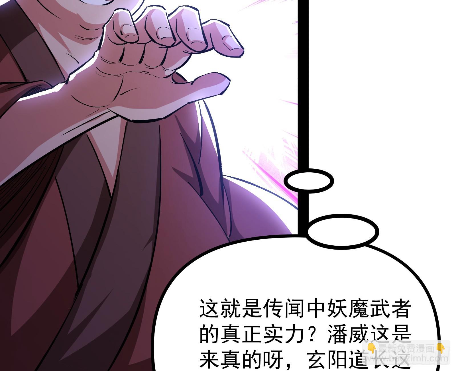 雕虫小技竟敢班门弄斧(1/3)-第9话
