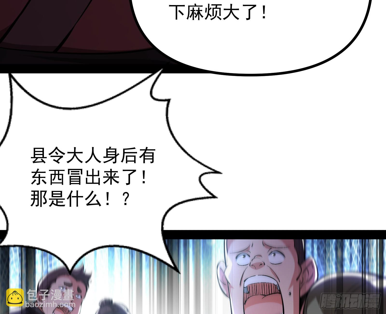 雕虫小技竟敢班门弄斧(1/3)-第9话