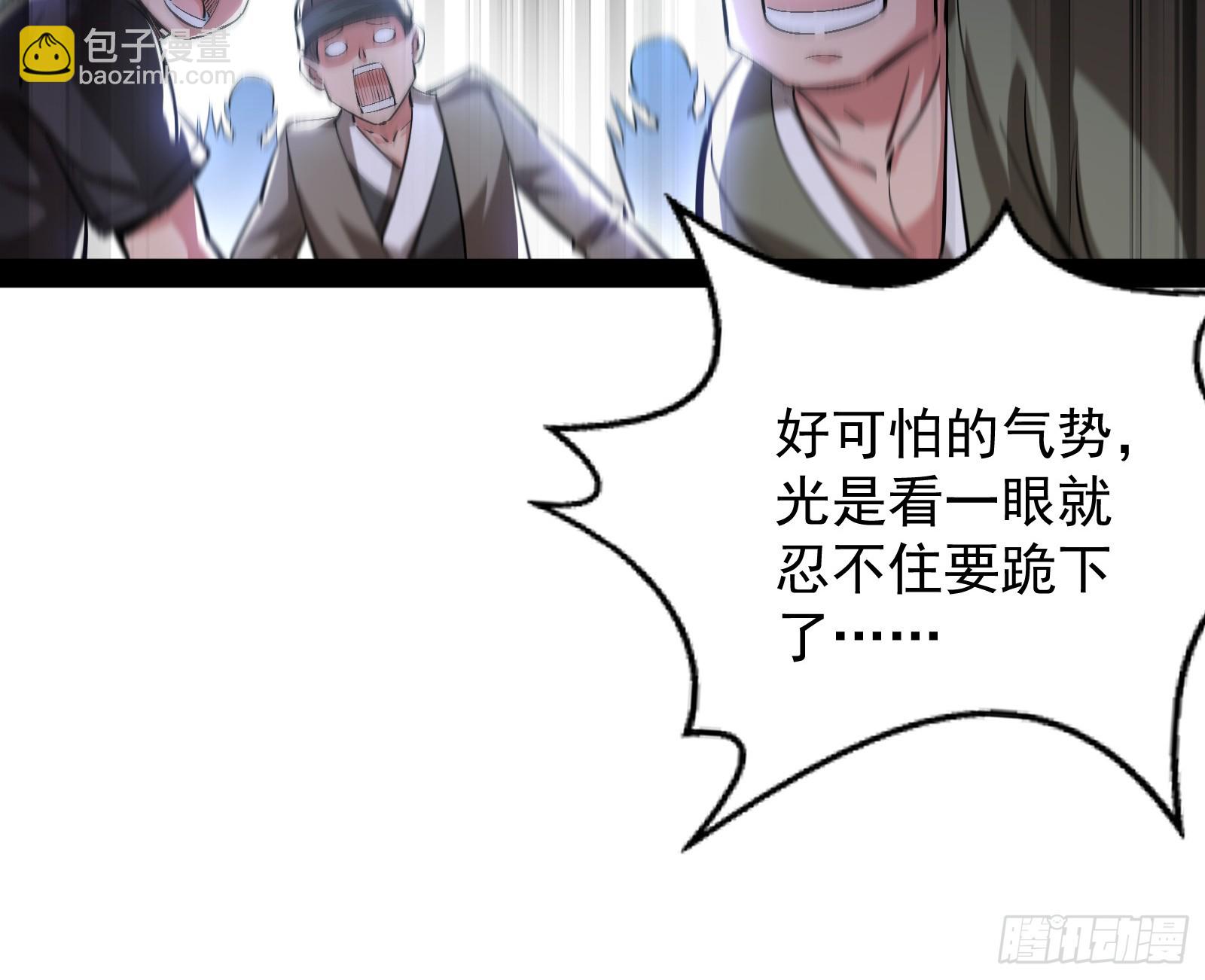 雕虫小技竟敢班门弄斧(1/3)-第9话