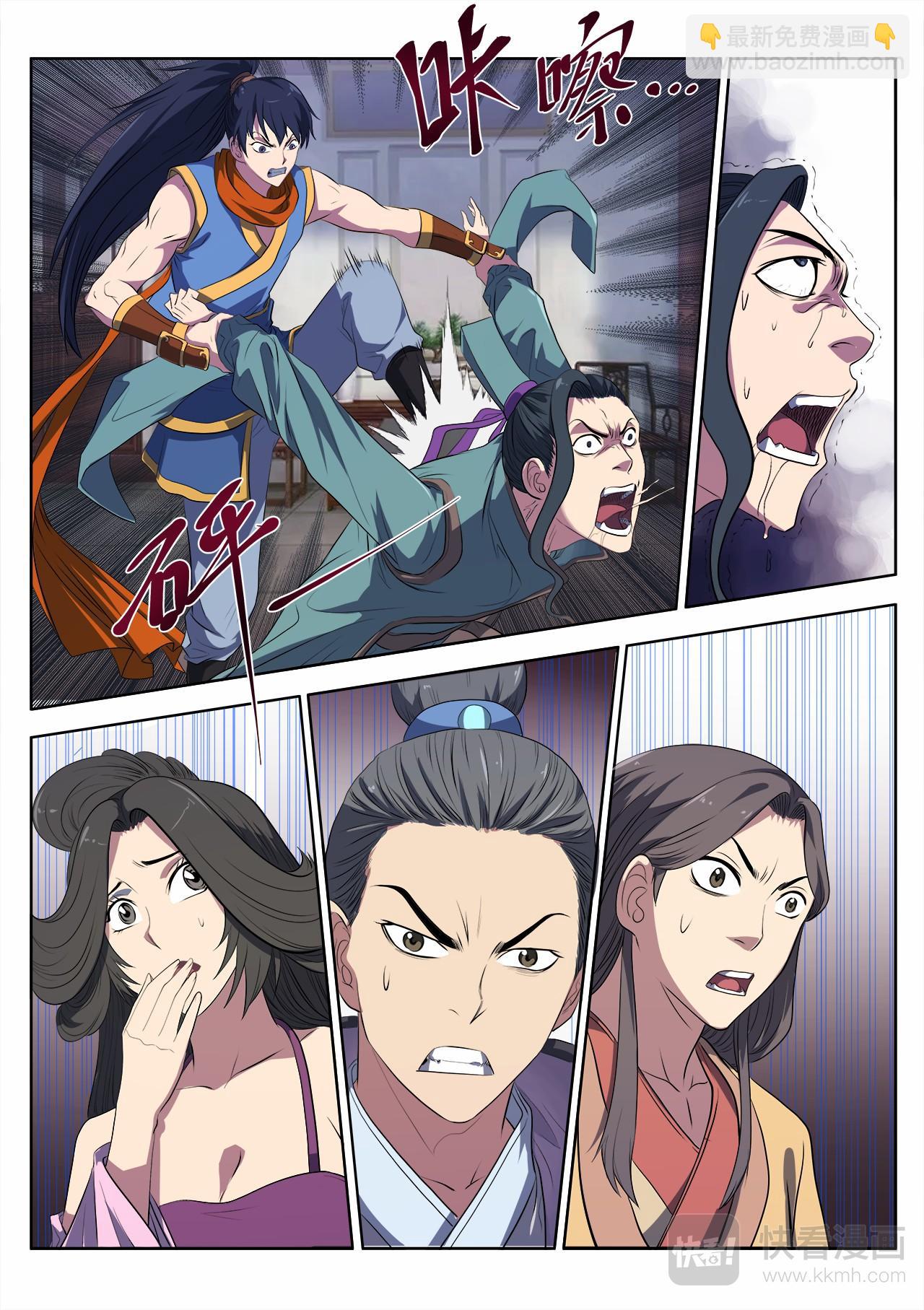 第11话 姚跃救母（上）-第11话