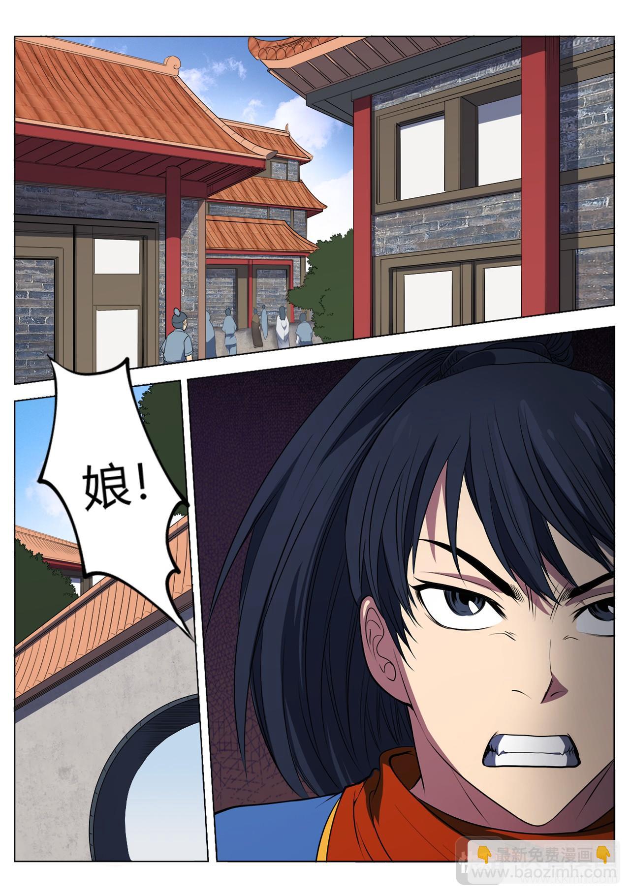 第11话 姚跃救母（上）-第11话