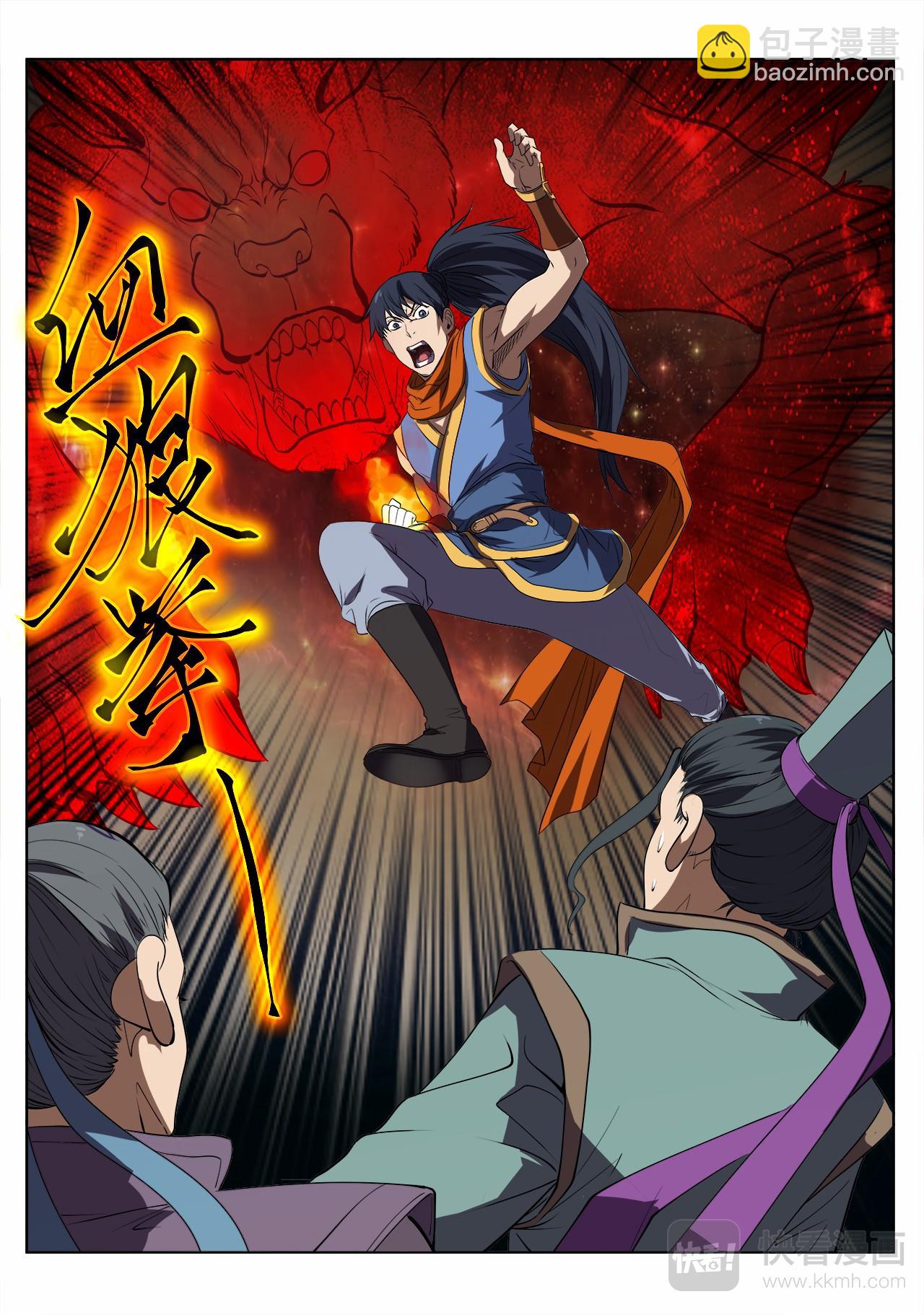 第11话 姚跃救母（上）-第11话