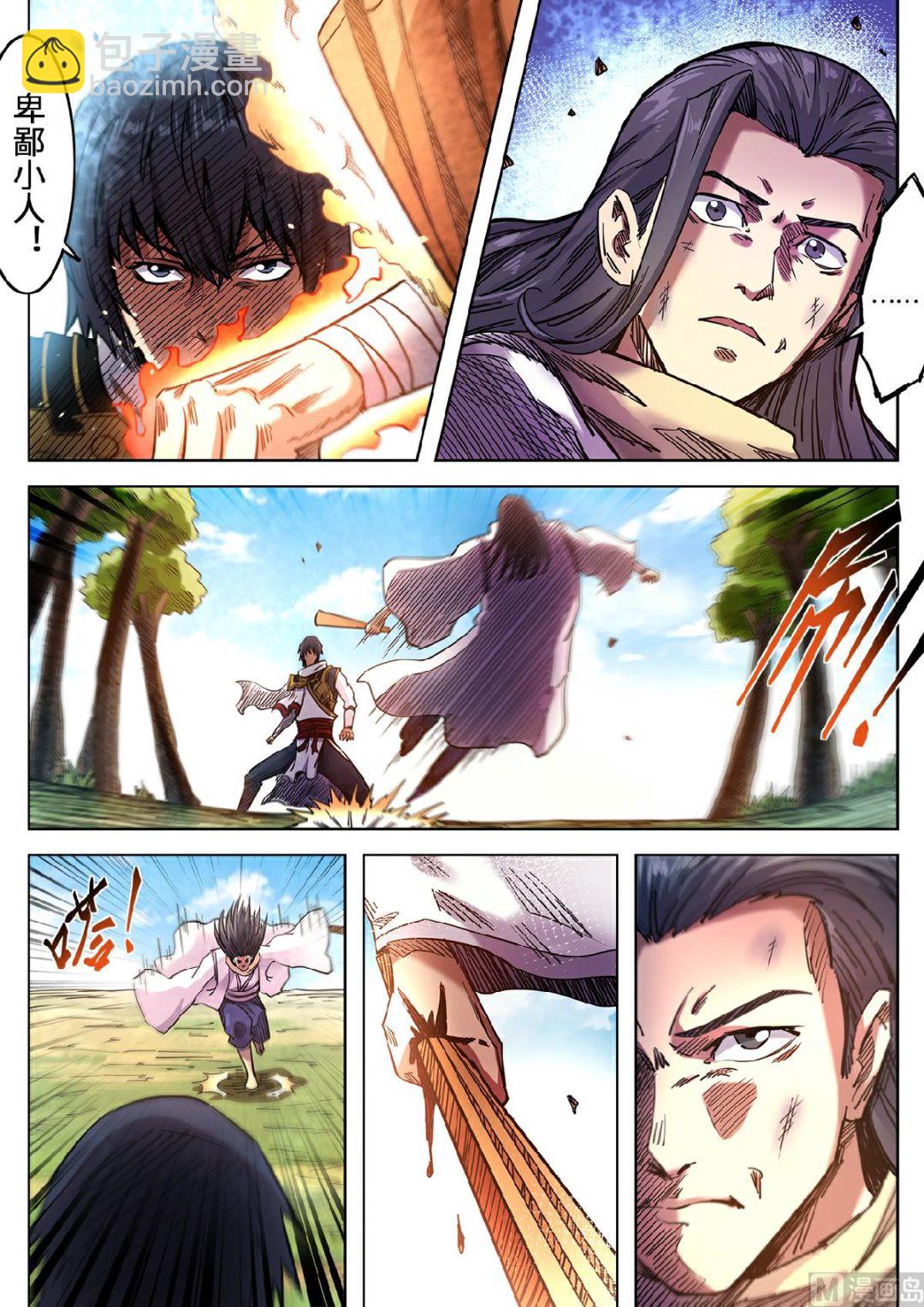 第102话 以一敌二-第105话