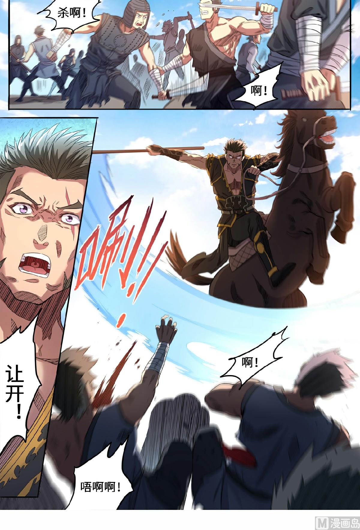 第140话 调虎离山-第143话