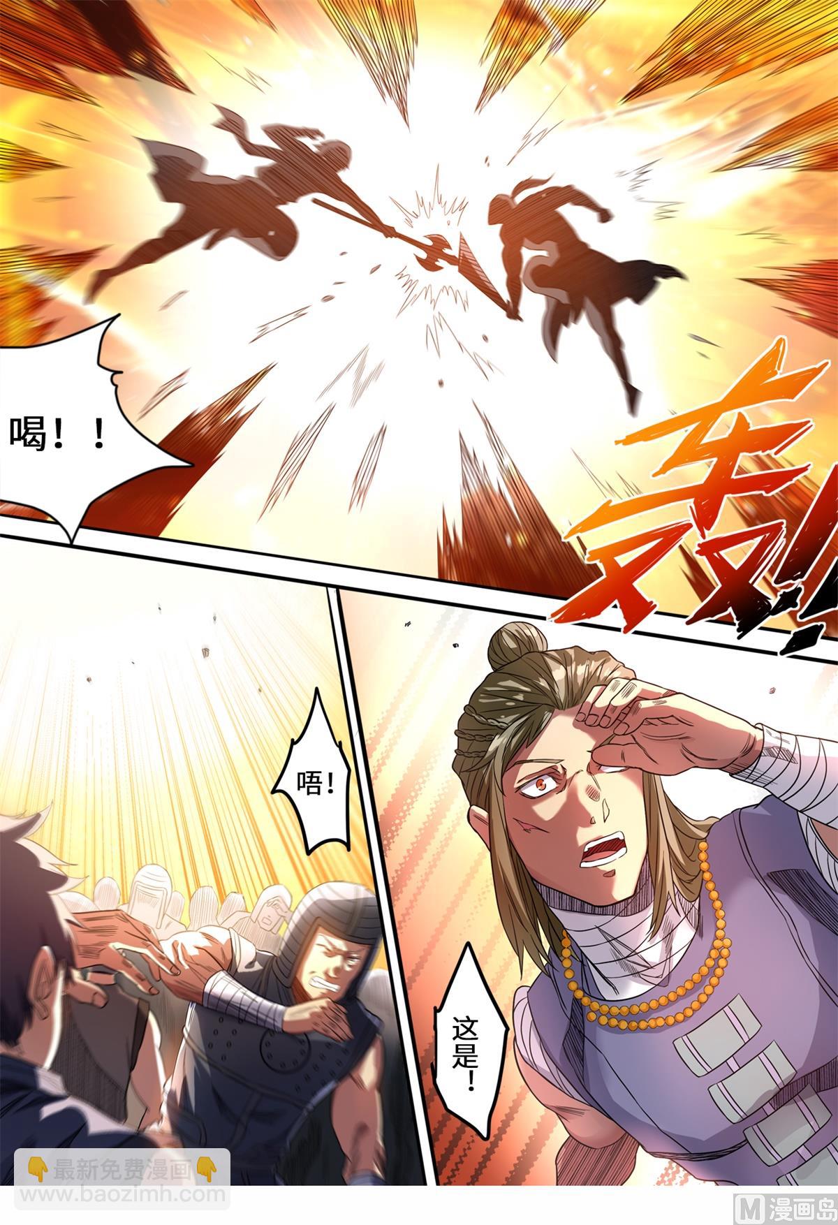 第142话 石破惊天-第145话