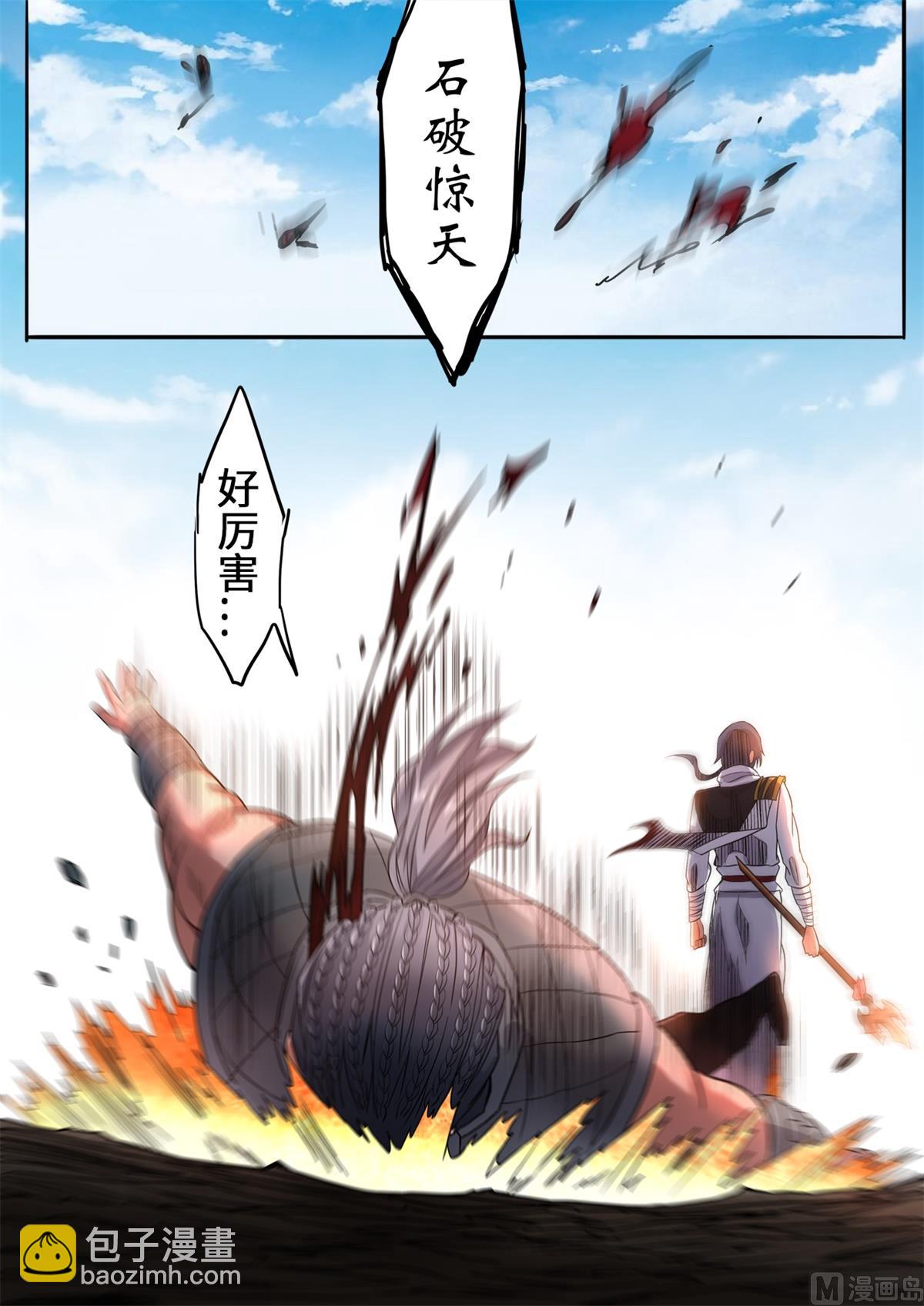 第142话 石破惊天-第145话