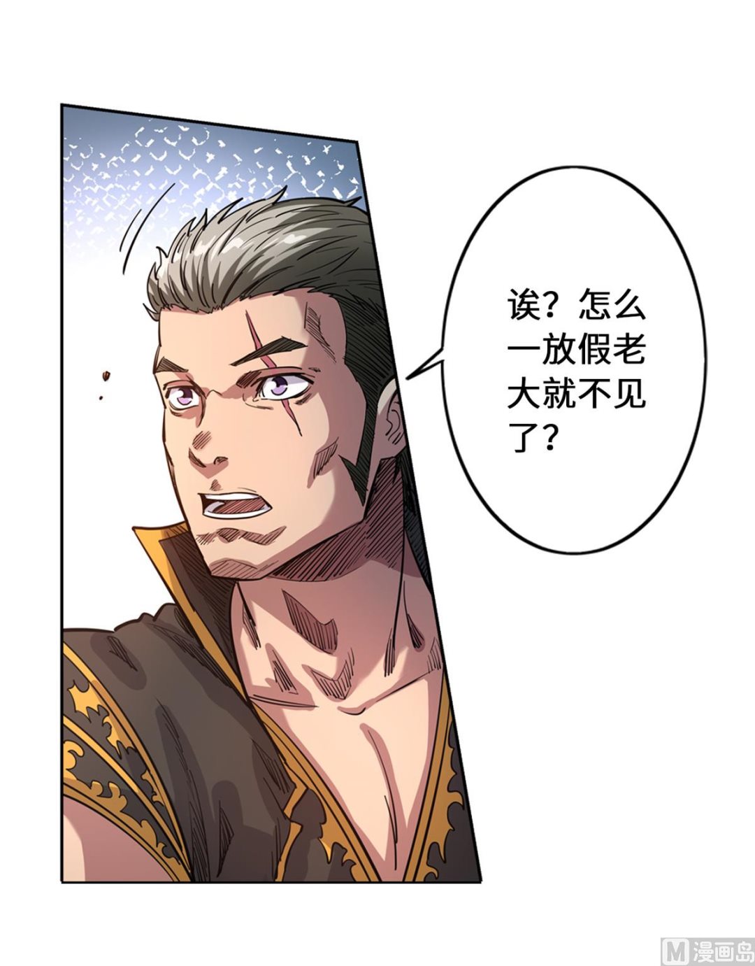 国庆公告-第149话