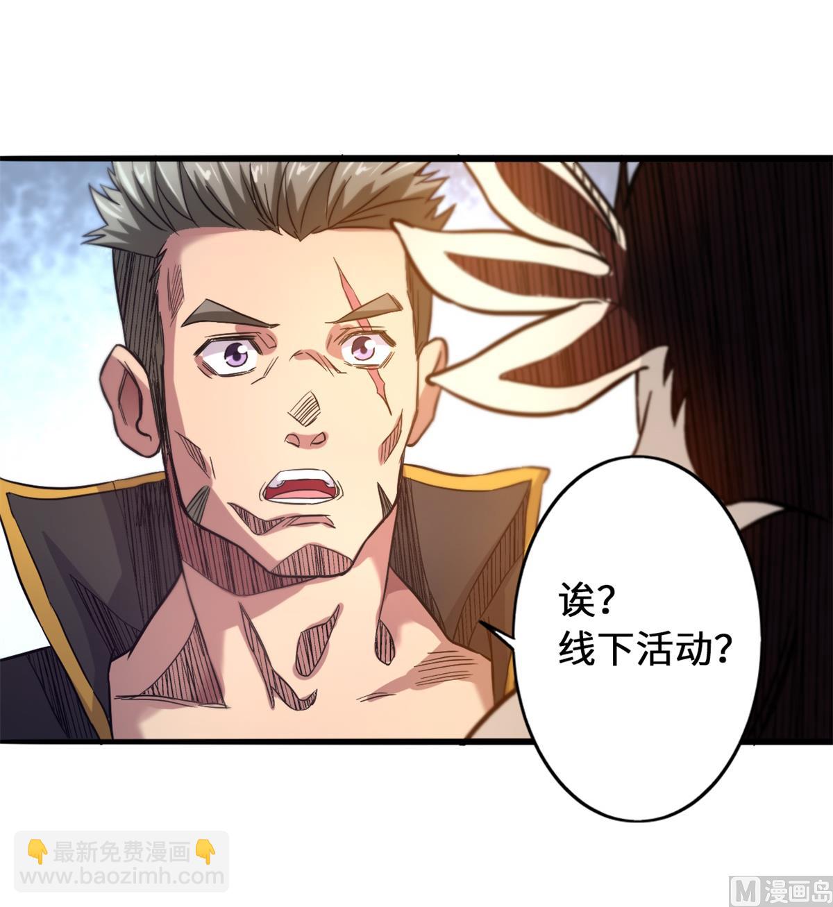 国庆公告-第149话