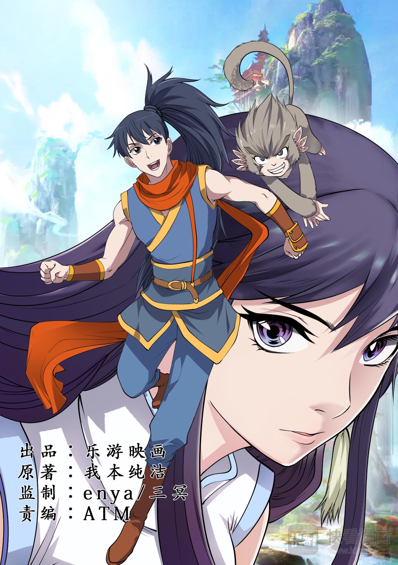 第17话 情痴-第17话