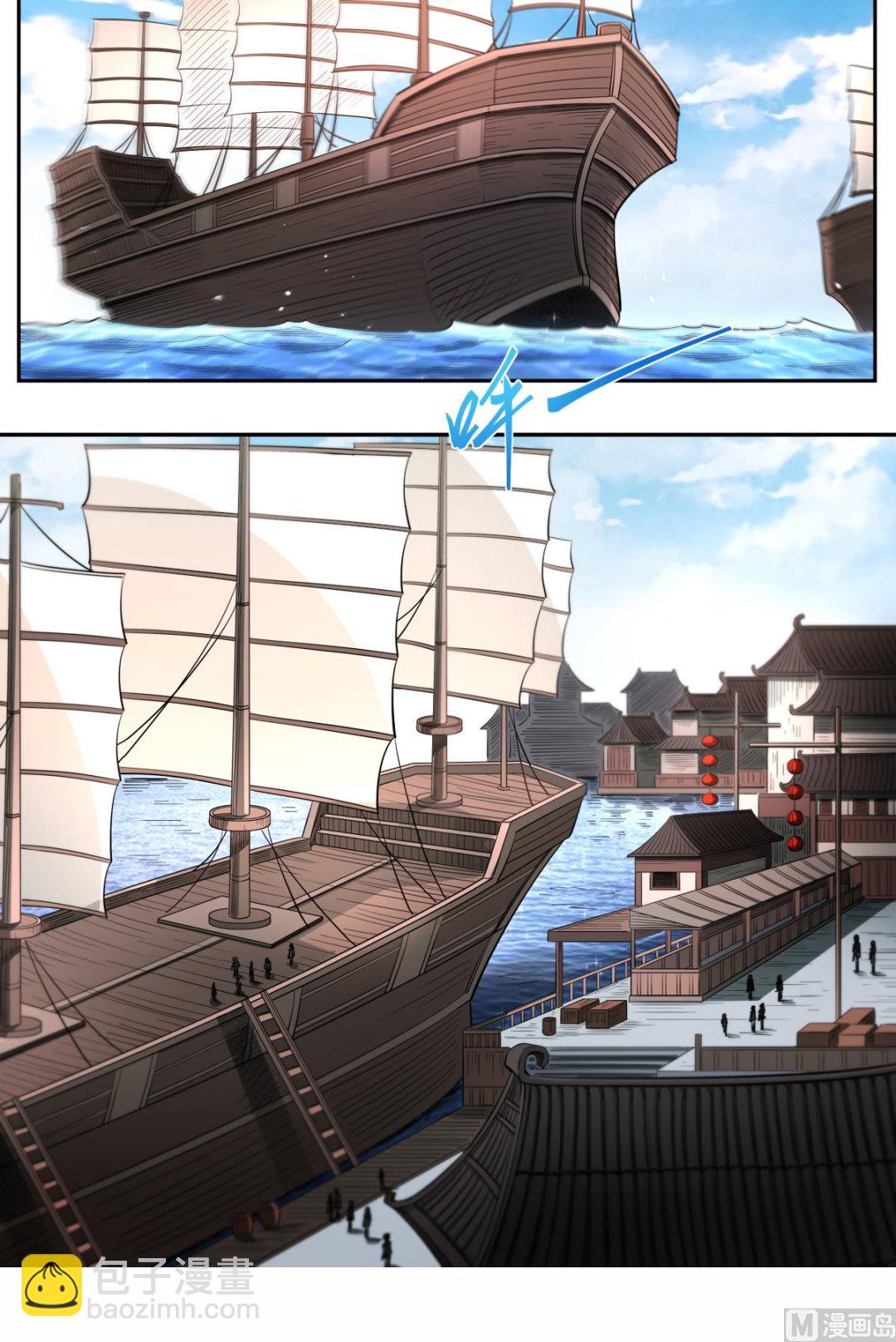 第161话 你是个好人-第165话