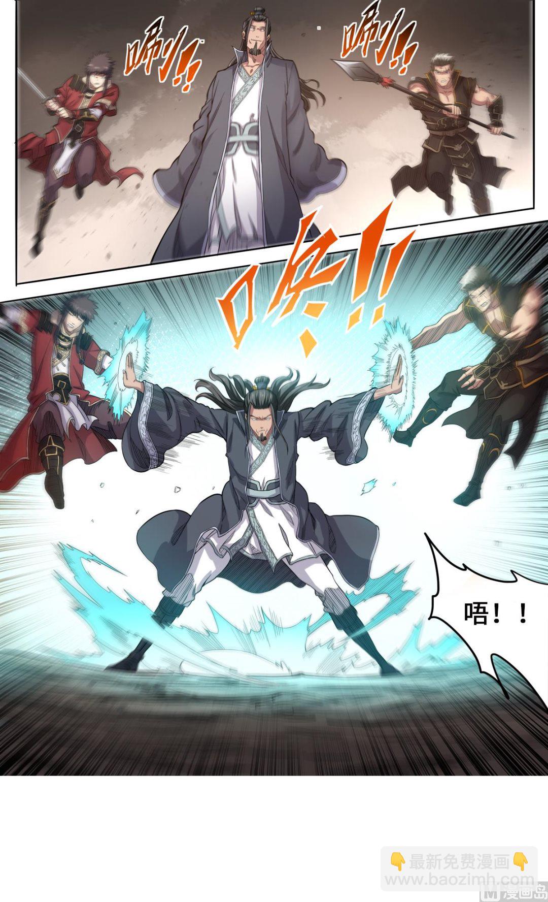 第171话 大闹刑堂-第175话