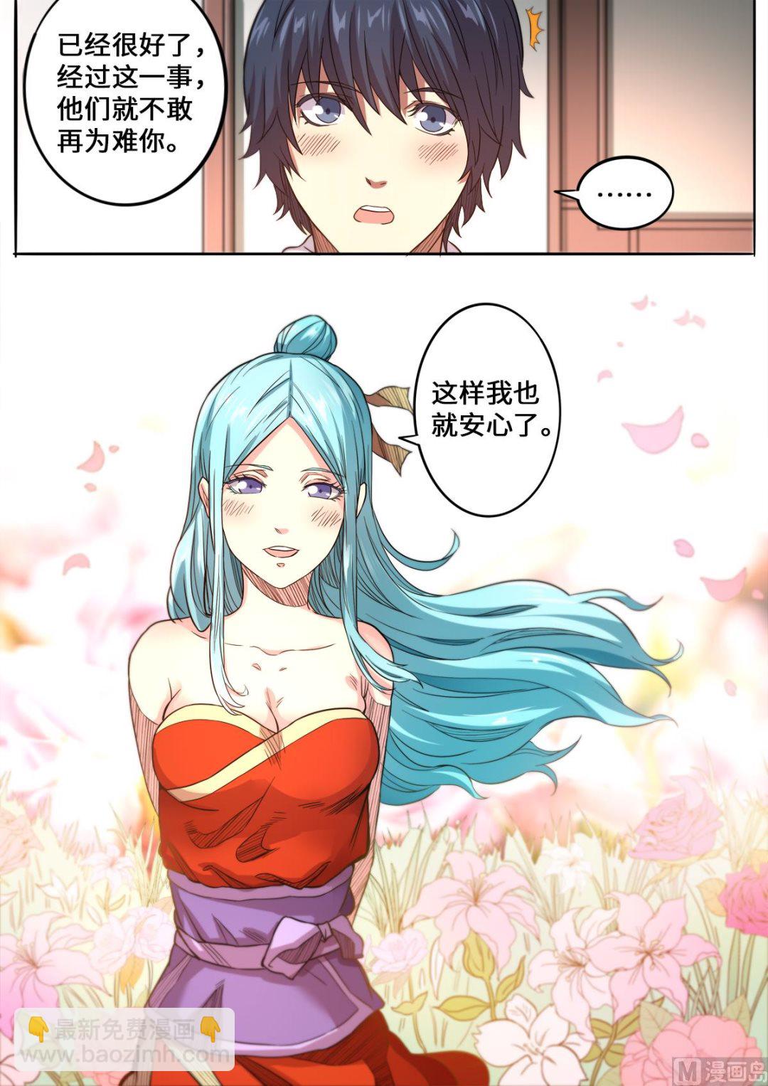 第173话 你怎么做到的-第177话
