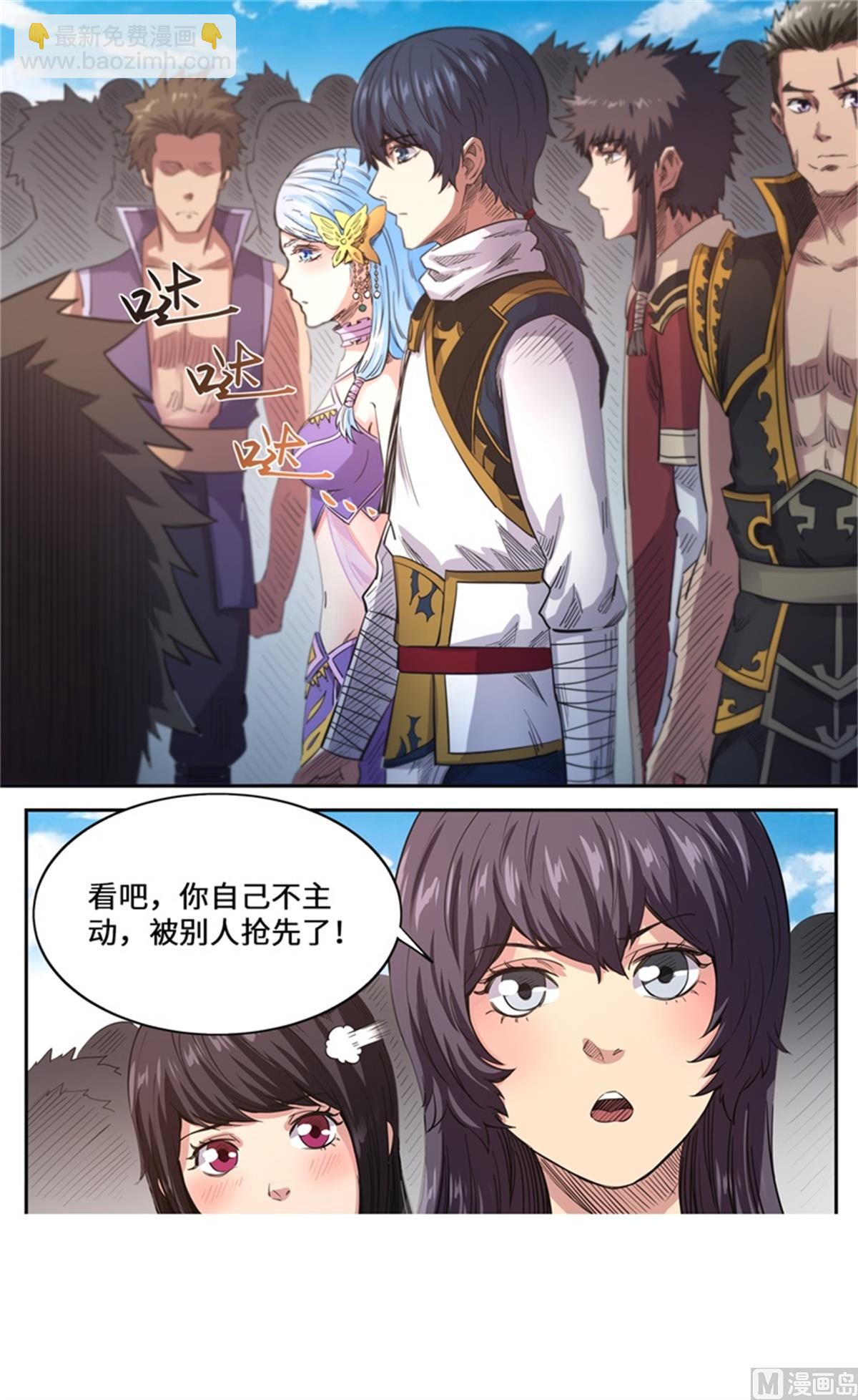 第175话 挑战台之下-第179话