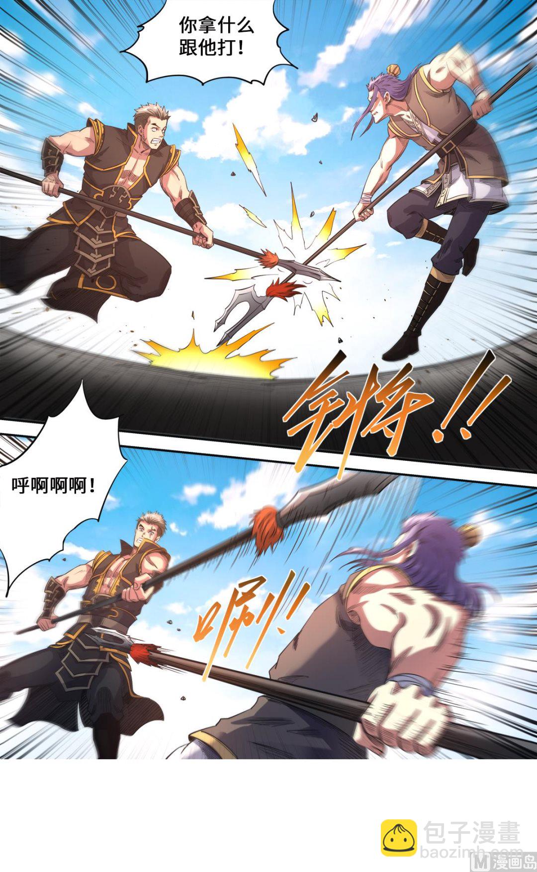 第177话 战斗到底-第181话