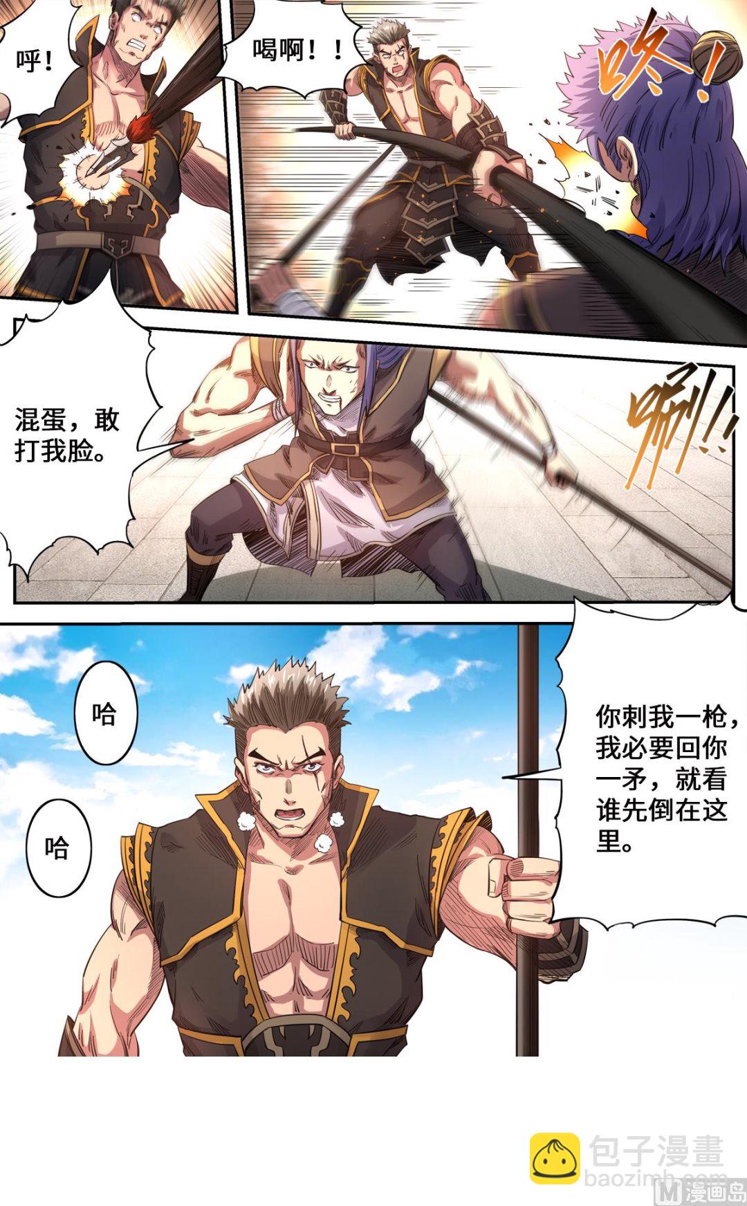第177话 战斗到底-第181话