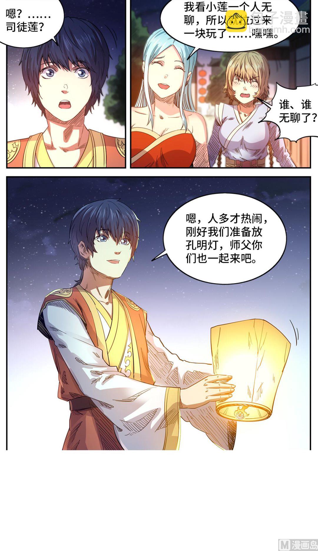 第183话 学院庆典-第187话