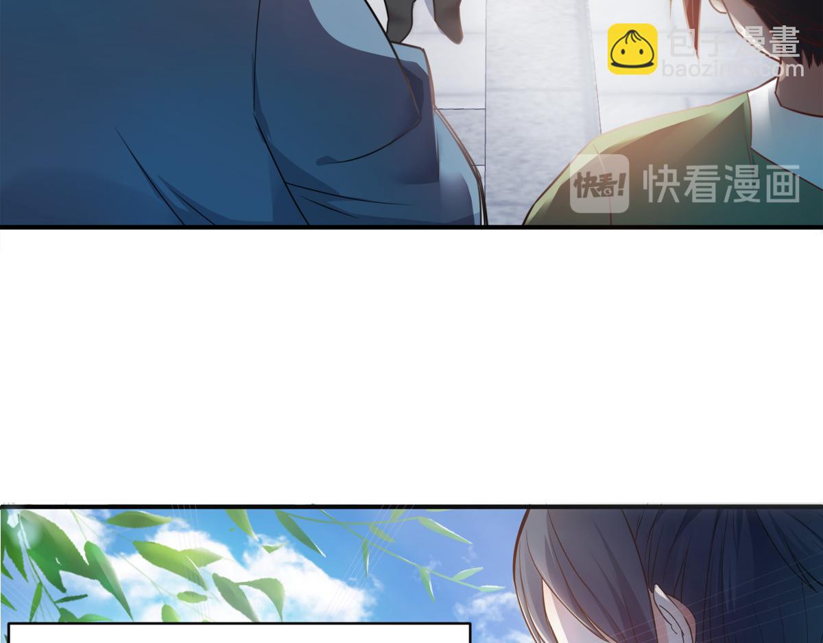 序章《妖道至尊》第二季(1/2)-第63话