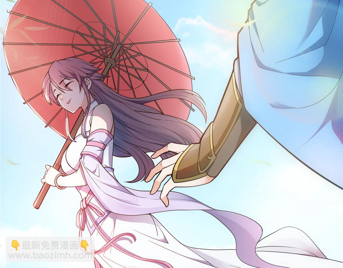 序章《妖道至尊》第二季(1/2)-第63话