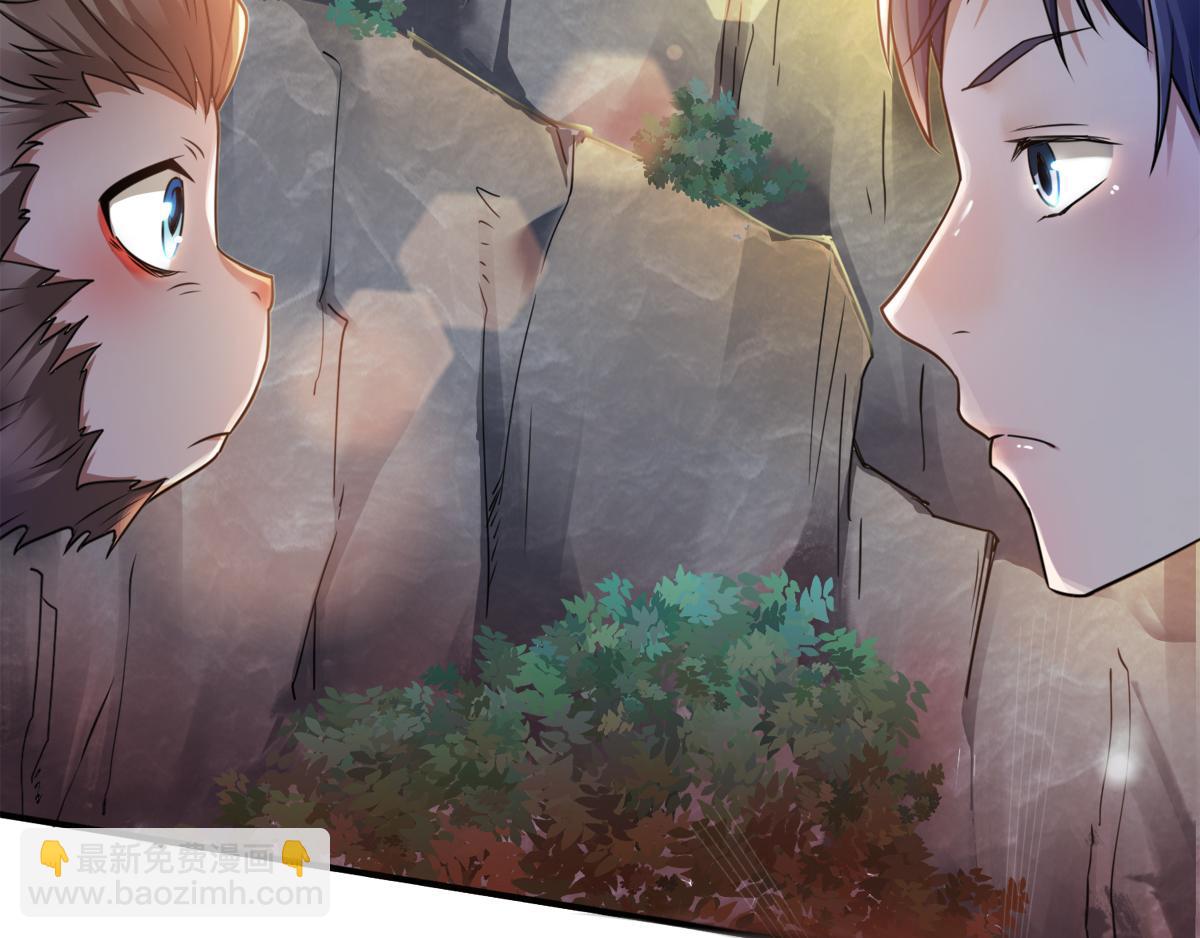序章《妖道至尊》第二季(1/2)-第63话