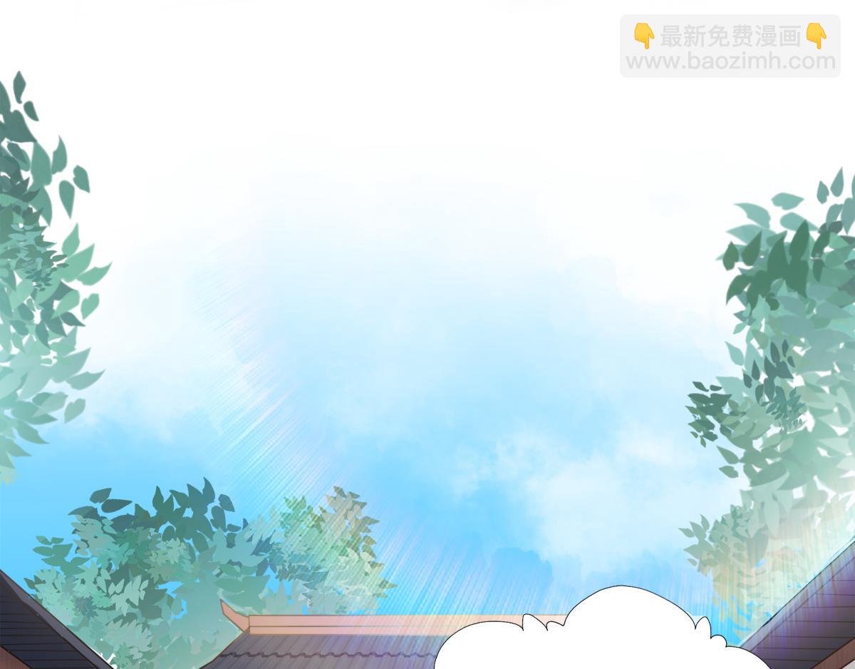 序章《妖道至尊》第二季(1/2)-第63话
