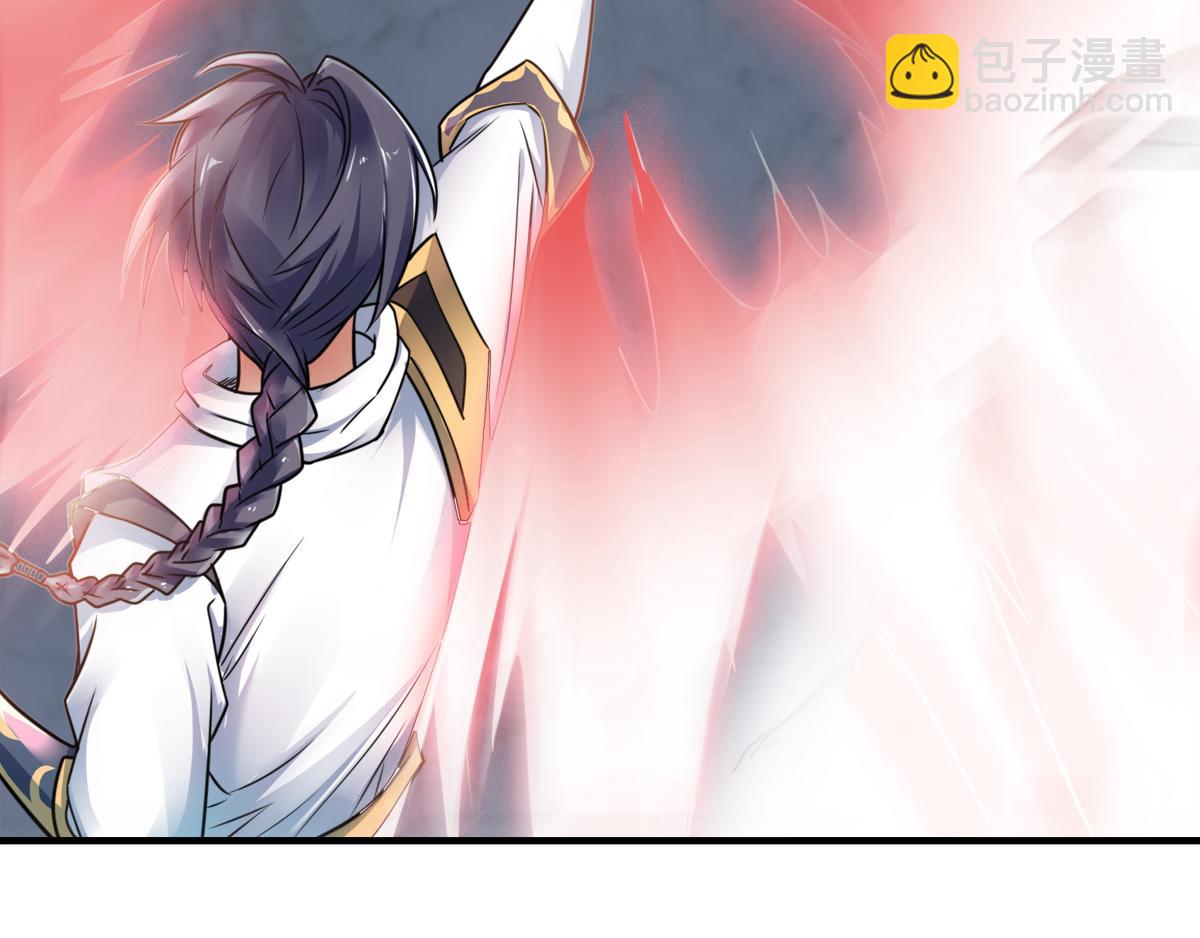 序章《妖道至尊》第二季(1/2)-第63话