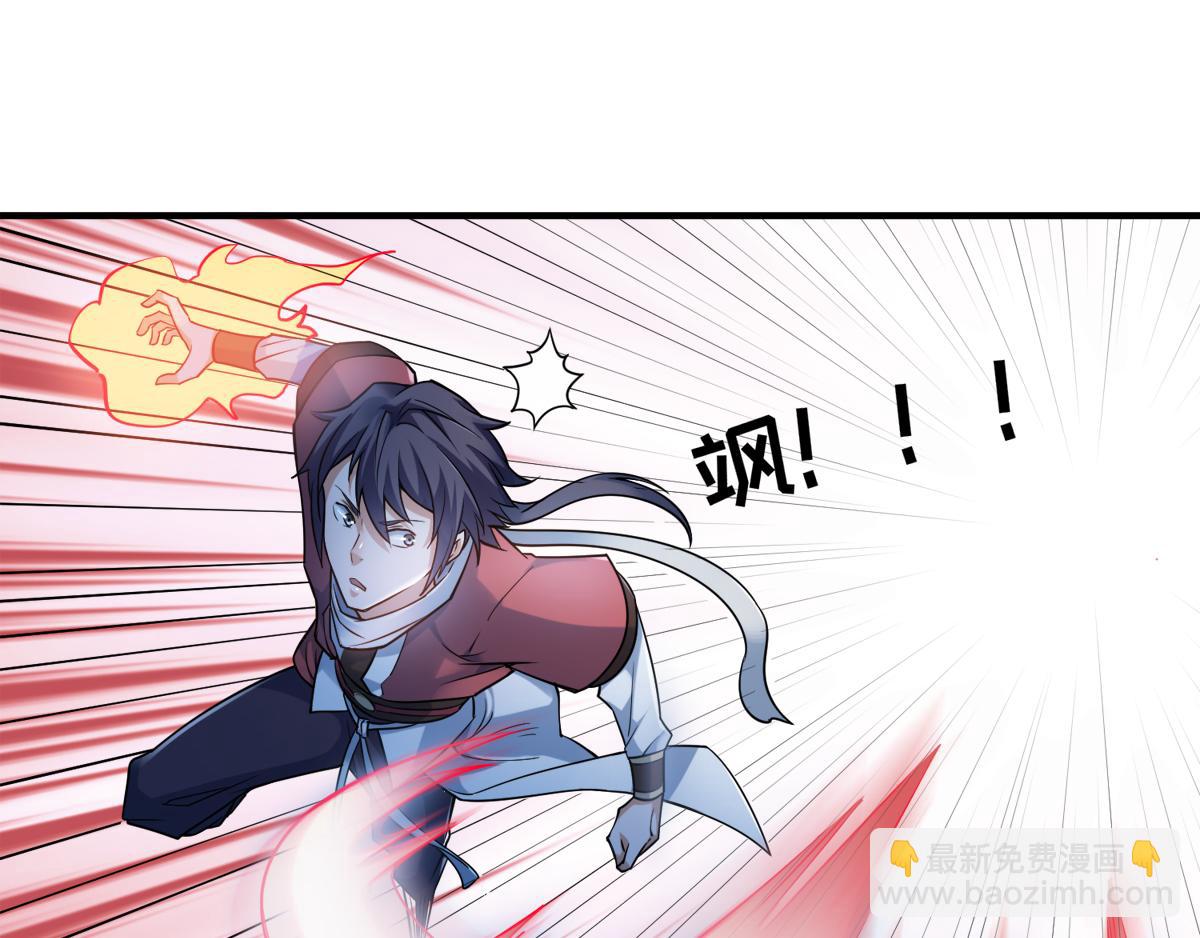 第2话 听话，把药吃了(1/2)-第65话