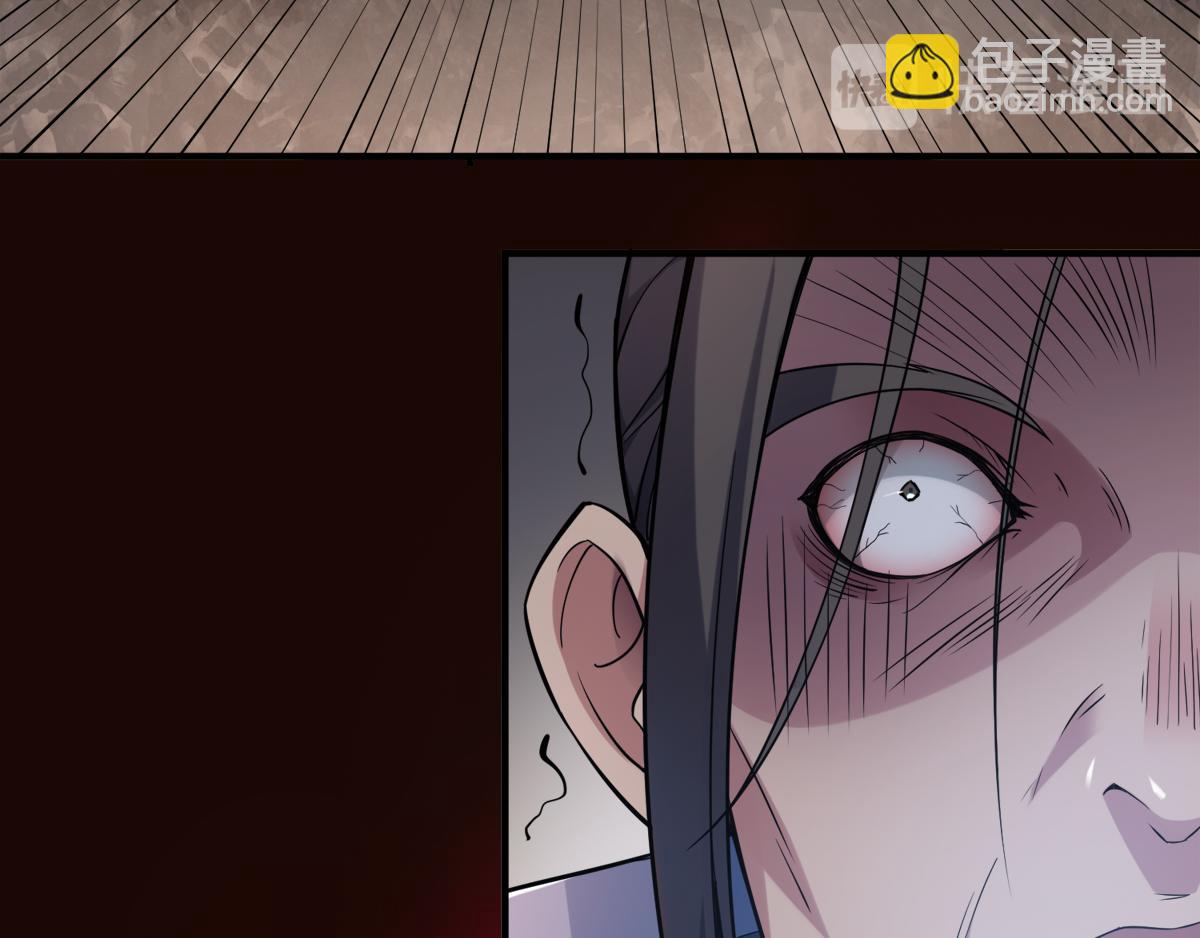 第2话 听话，把药吃了(1/2)-第65话