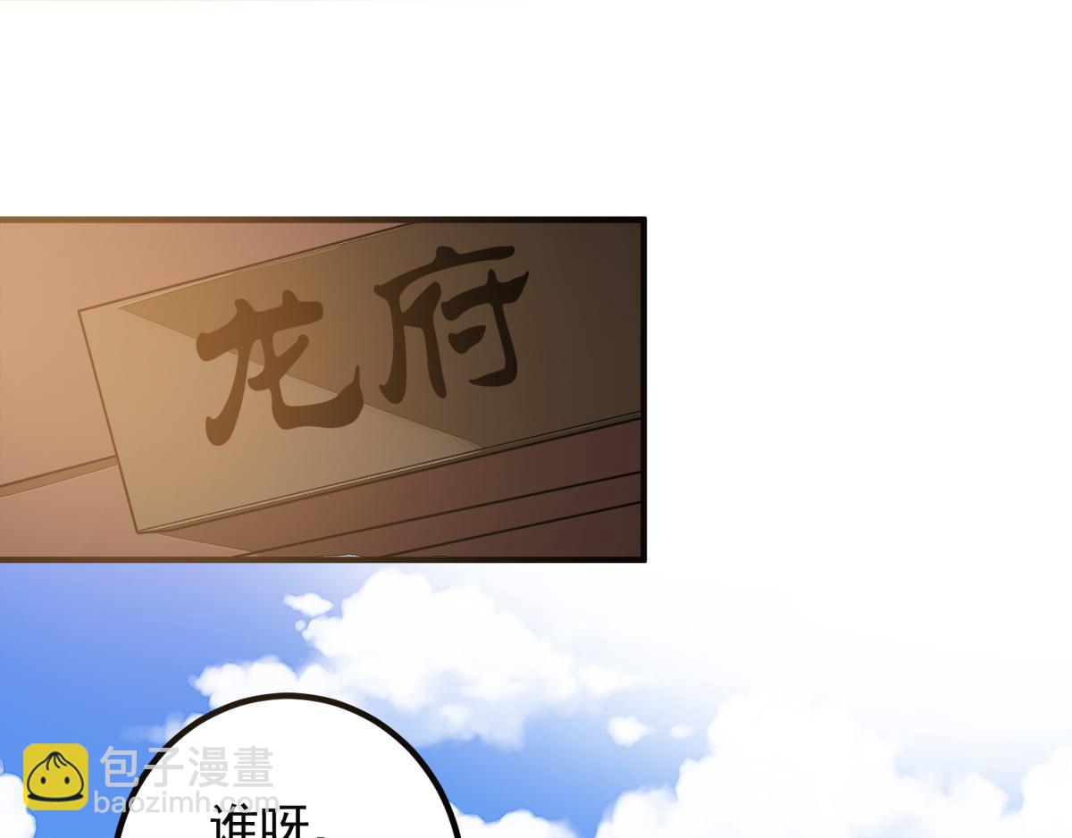 第2话 听话，把药吃了(1/2)-第65话