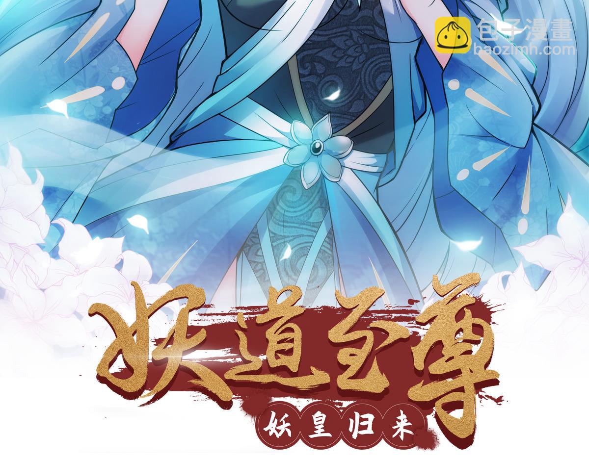 第2话 听话，把药吃了(1/2)-第65话