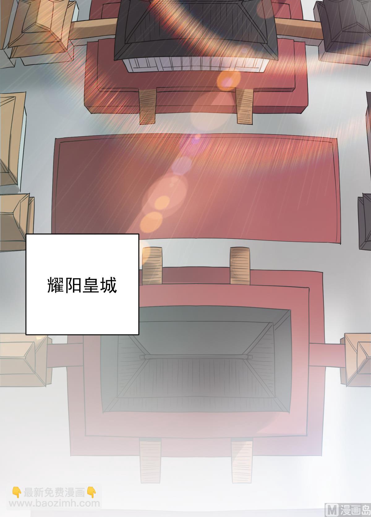 第二季第2话 听话，把药吃了-第191话