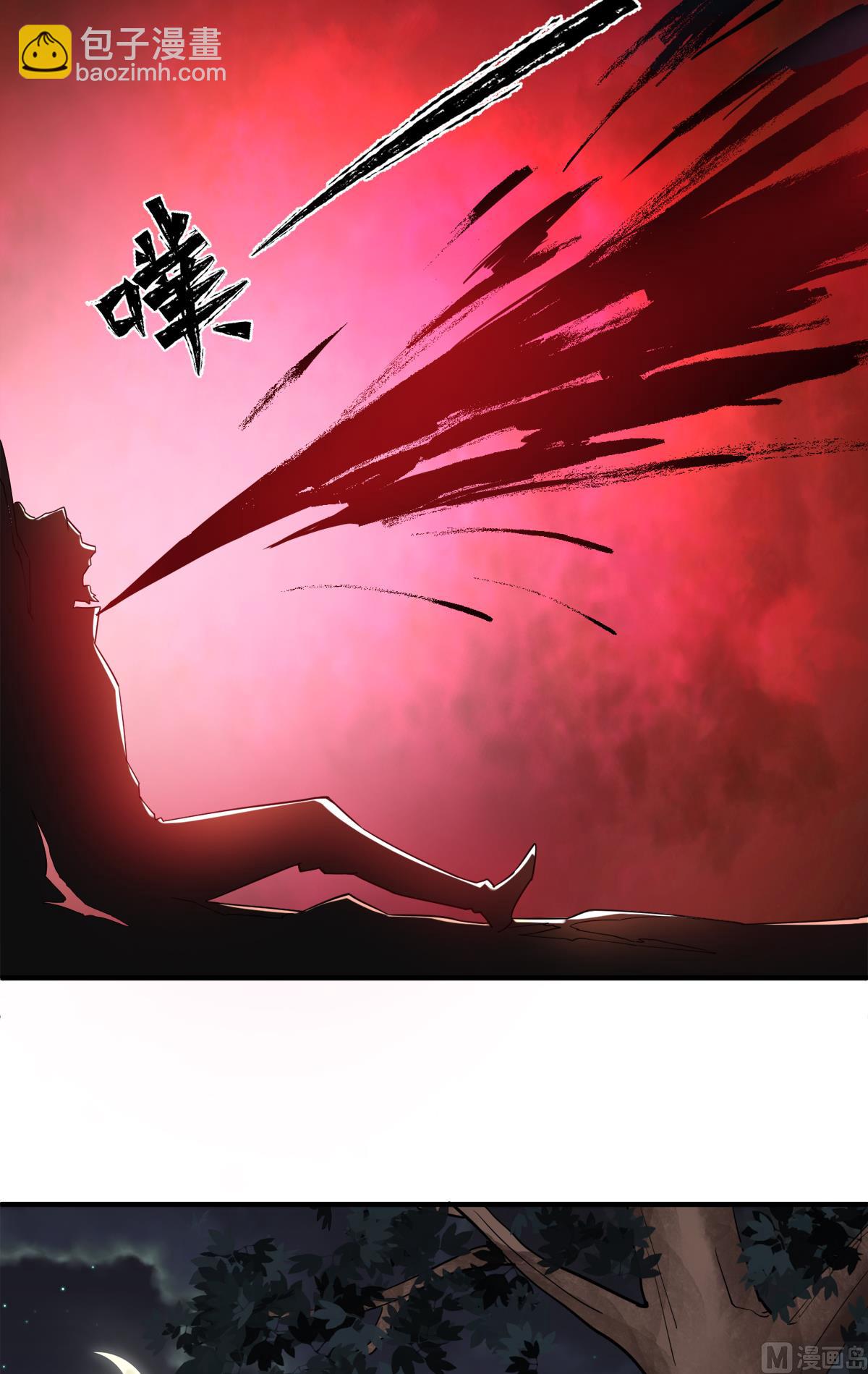 第二季第2话 听话，把药吃了-第191话