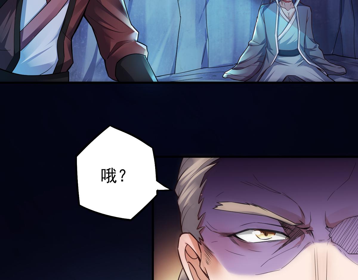 第4话 毁尸灭迹(1/2)-第67话