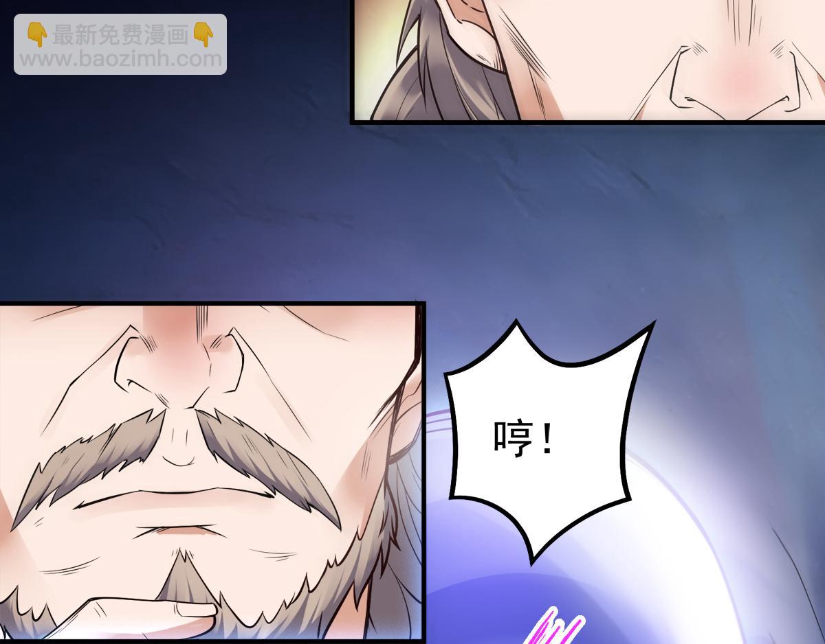 第4话 毁尸灭迹(1/2)-第67话